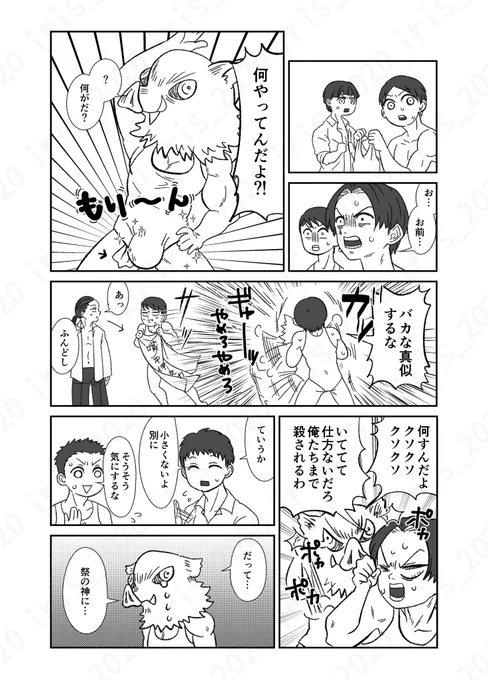 (2/2) 