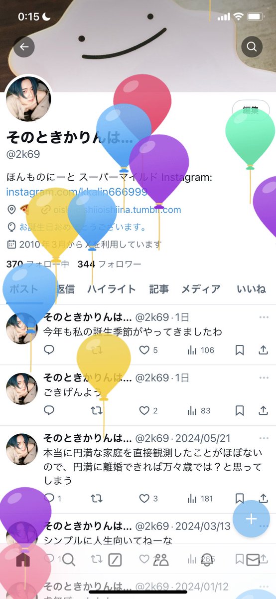 2k69's tweet photo. 祭🎁🎉 https://t.co/6pNGZzmnDN