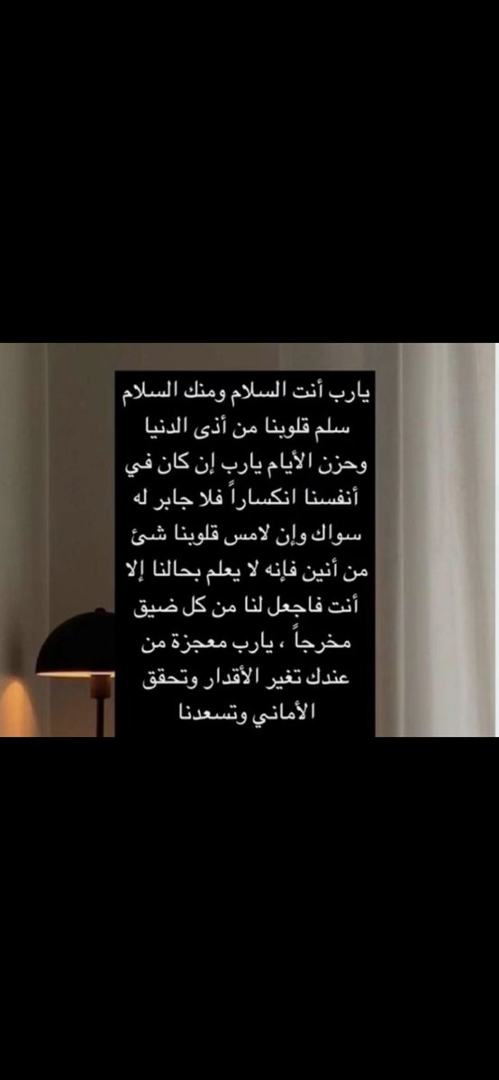 روبينا (@majdq264f) on Twitter photo 