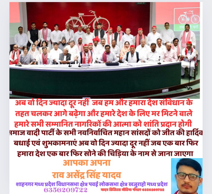 rao Asendra Singh yadav (@yadavasendra) on Twitter photo 