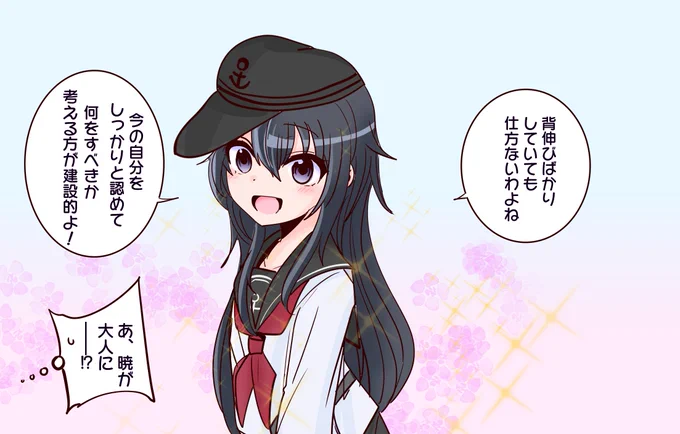 そりゃあ11年もたてばね・・・ 