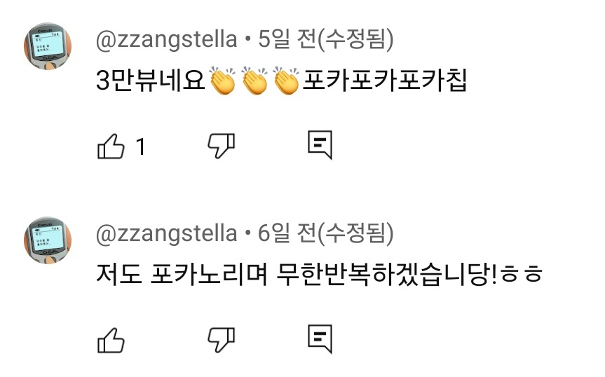 zzangstella's tweet photo. 드디어 형규님 포카이벤트 그 일이 일어났습니다👏👏👏
선업튀와는 다른 세상 유쾌하신 배우님 본체를 알게되고 팬됬어요🤣🤣
배우님 팬미팅 해주시면 앙돼요?🥹
형규님 실물 영접 하고싶오요🙏
앞으로 매일 응원하겠습니다🩷
@officialkeyeast @punky528 
#마그네슘_김영수 #키이스트이벤트 https://t.co/KwbzbioH9Y