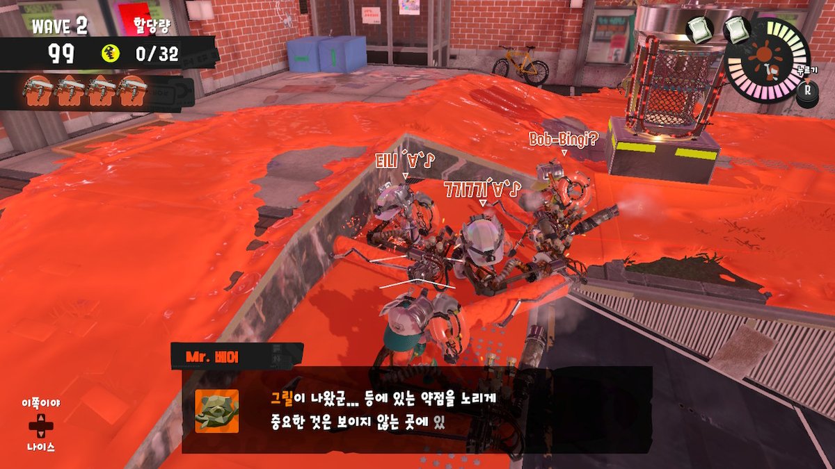 dkaskx25's tweet photo. #스플래툰3 #Splatoon3 #NintendoSwitch https://t.co/RHmJtLXk6U