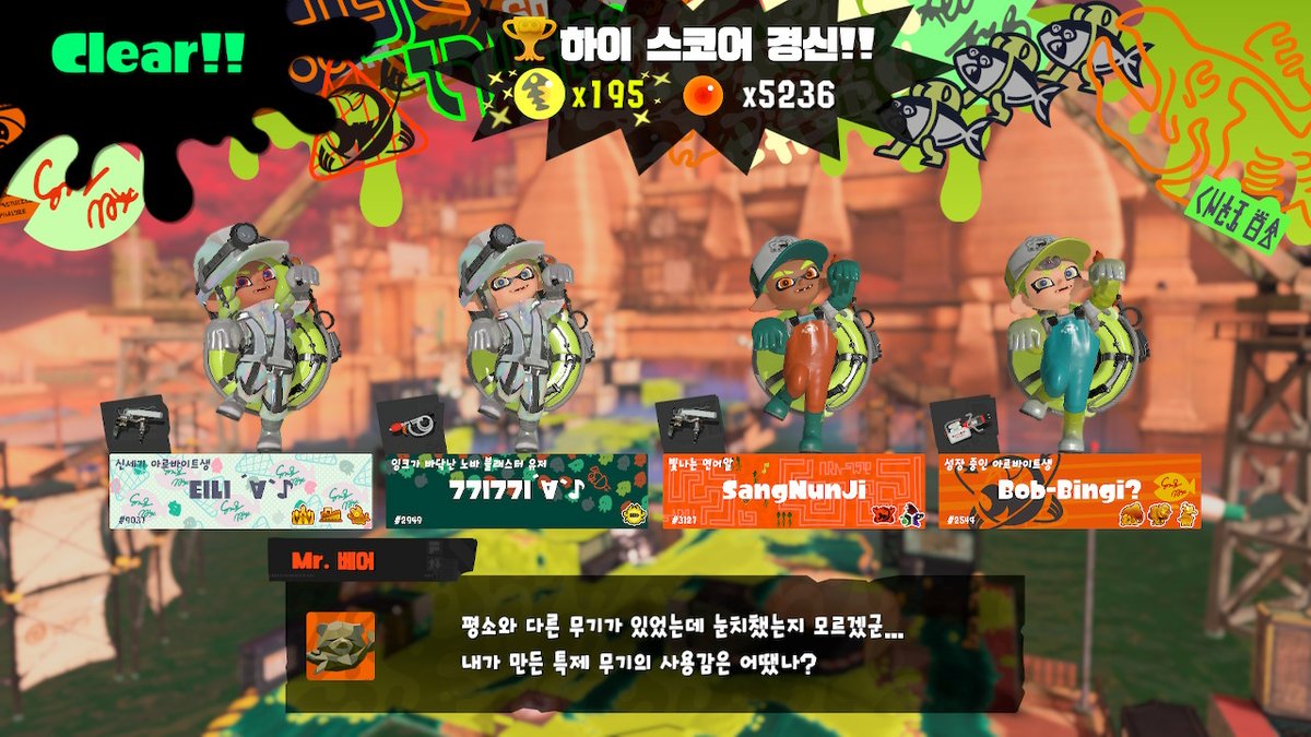 dkaskx25's tweet photo. #스플래툰3 #Splatoon3 #NintendoSwitch https://t.co/RHmJtLXk6U