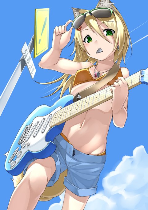 #ロックの日MusicIdentity 