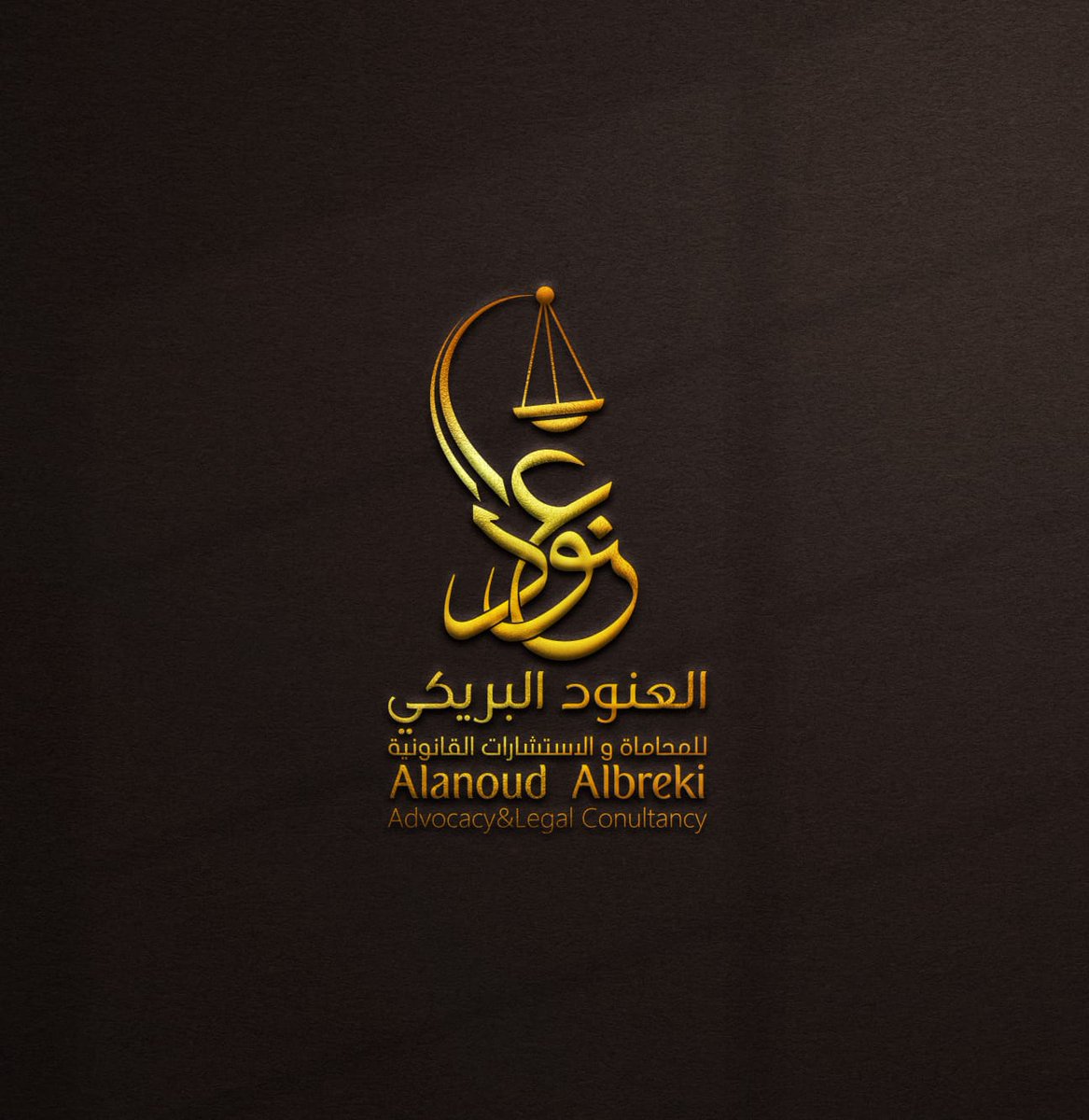 #لوجو #العنود #للمحاماه من أعمالي بخط يدوي باستخدام قلم واكوم وتابلت جرافيك وبرنامج اليستريتور
* ستحصل على شعار عبارة عن عمل فنى يدوي مميز بعيدا تماما عن النماذج الجاهزة والمقلدة <a href="/Amutairy25/">العنود</a>
<a href="/alzahraniamm/">عبدالله الزهراني</a>
<a href="/zio36/">زياد بن سعد الشهري.</a> <a href="/YorkOver/">معلق صوتي voiceover</a> <a href="/aldawahrh/">🇸🇦ملتقى قبيلة الظواهرة🇸🇦</a> <a href="/SModhi/">صابر المضحي</a> <a href="/alsheikhphoto/">عبدالله الشيخ | Abdullah Alsheikh</a> <a href="/HAM_ZA90/">🌿إبن غرباوى 🌿</a> <a href="/ghawyihsas/">غـاويــ إحســاســ</a>