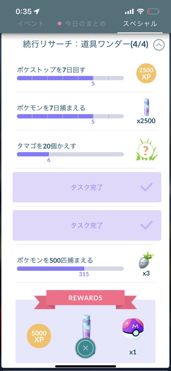 rupus0babelu's tweet photo. エクセレントスロー50回終了❗️
卵20個孵すが一番ハードなような…

#ポケモンGO https://t.co/ofcNBtneTC
