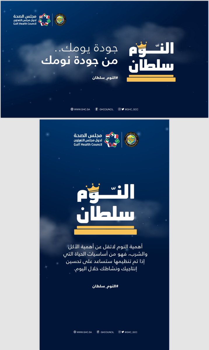 aalbeirutty's tweet photo. مجموعة من الملفات التوعوية عن نمط الحياة الصحي بلغة عربية سهلة وبسيطة ..

حملها من الرابط
https://t.co/gkjfeixco9 https://t.co/URnDXsgQQV
