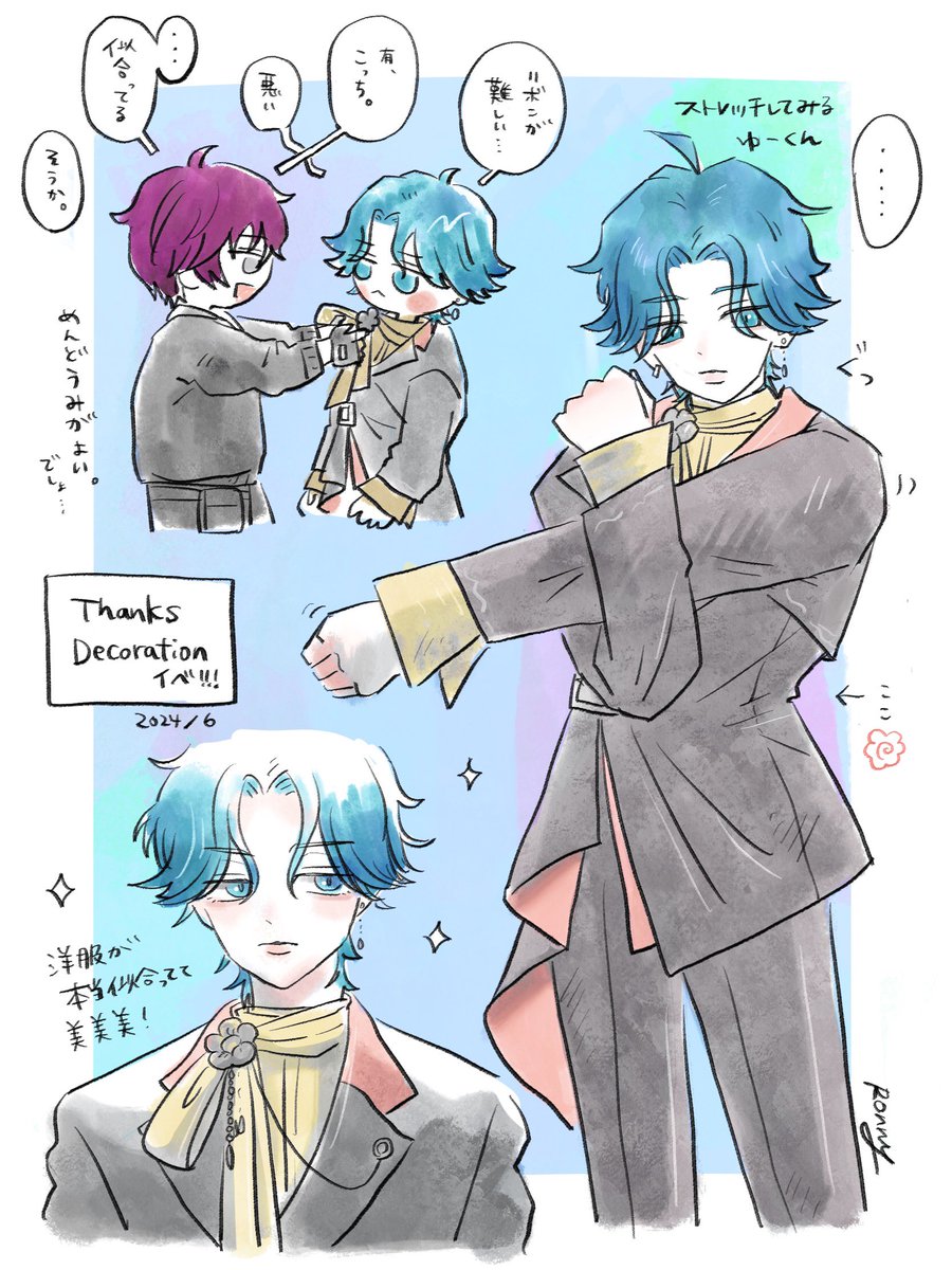 衣装が良すぎる🤵‍♂️💐
#ブレマイFA 