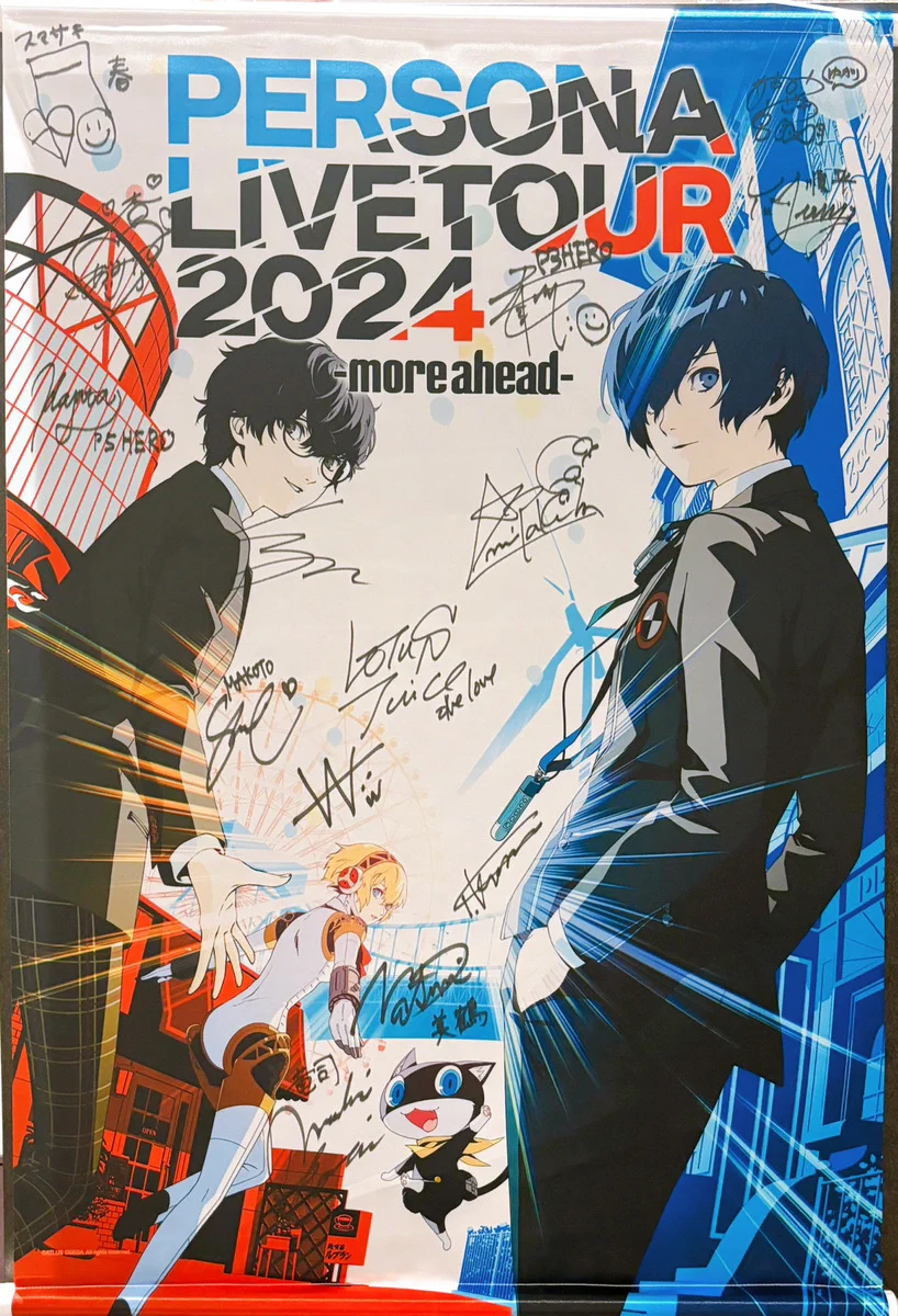 ATLUS GAME MUSIC on X: 