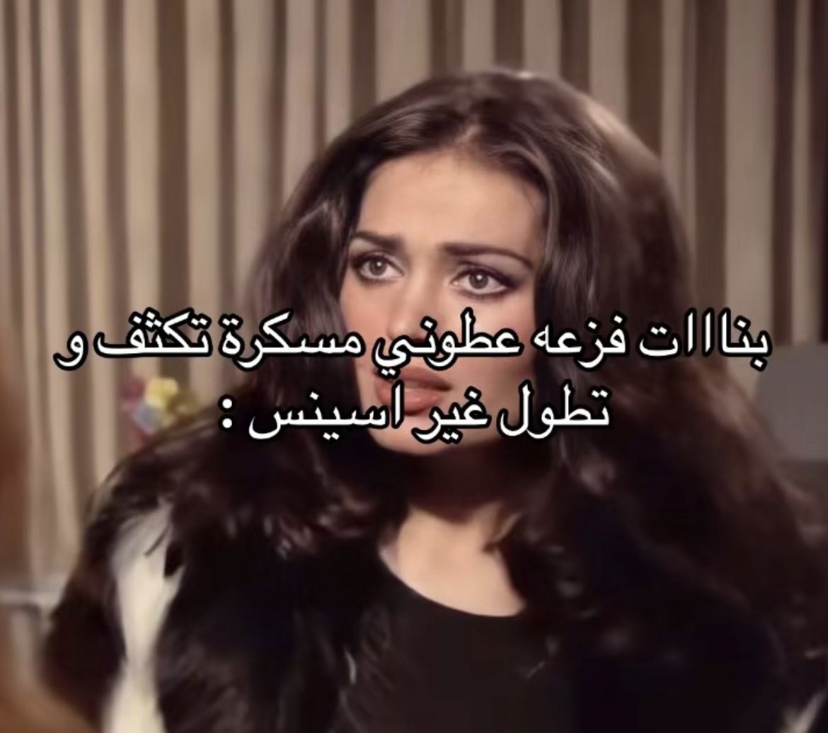 مَيساء | Miysa tweet media