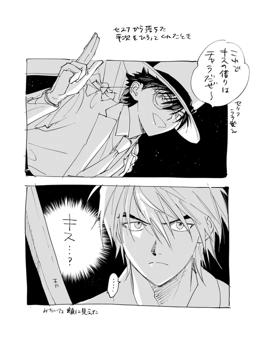 マジでこういう顔してたんだよ 