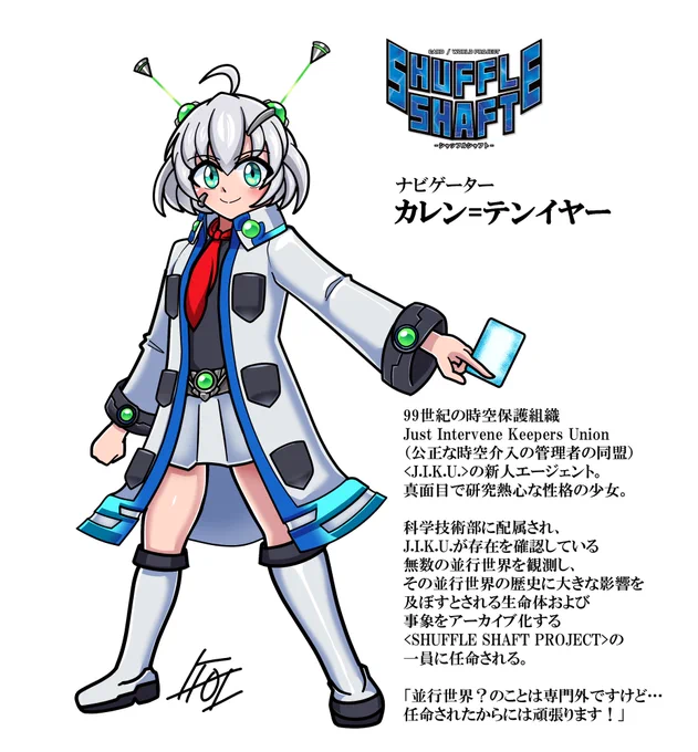 #一次創作 #うちの子 #SHUFFLE_SHAFT久々の投稿になったので改めて周知『SHUFFLE SHAFT』はうちの一次創作のキャラや世界観をオリジナルのカードという共通した形式で展開してみようという試みです。更新次第こちらのツリーにカードおよび自キャラをまとめてこうと思います。 