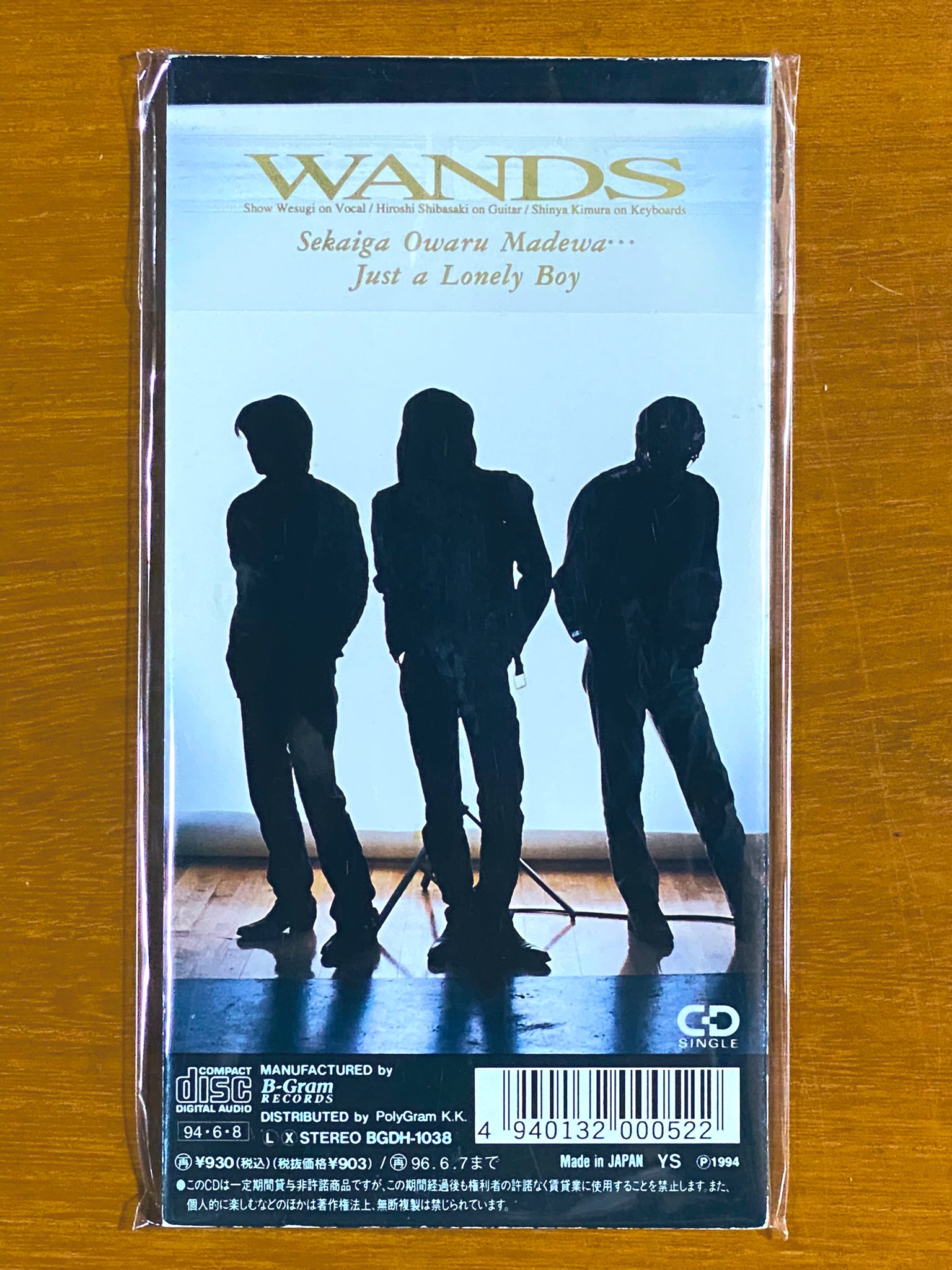 上杉昇 かまけ ZYYG スラムダンク 歌手 CD