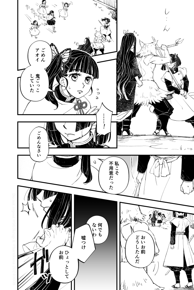 ② 