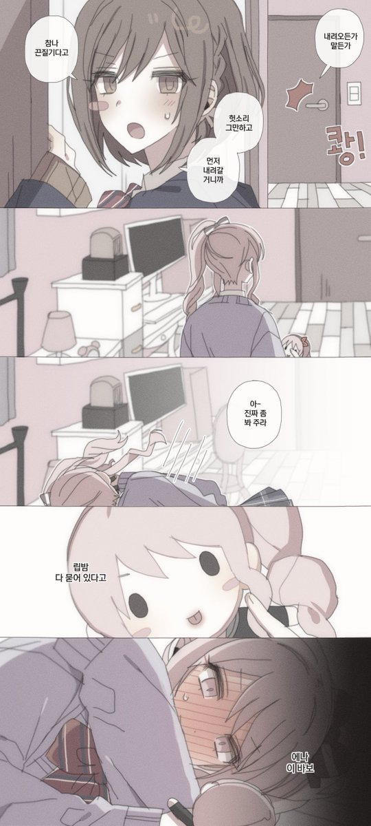 개짱나갸루 tweet media