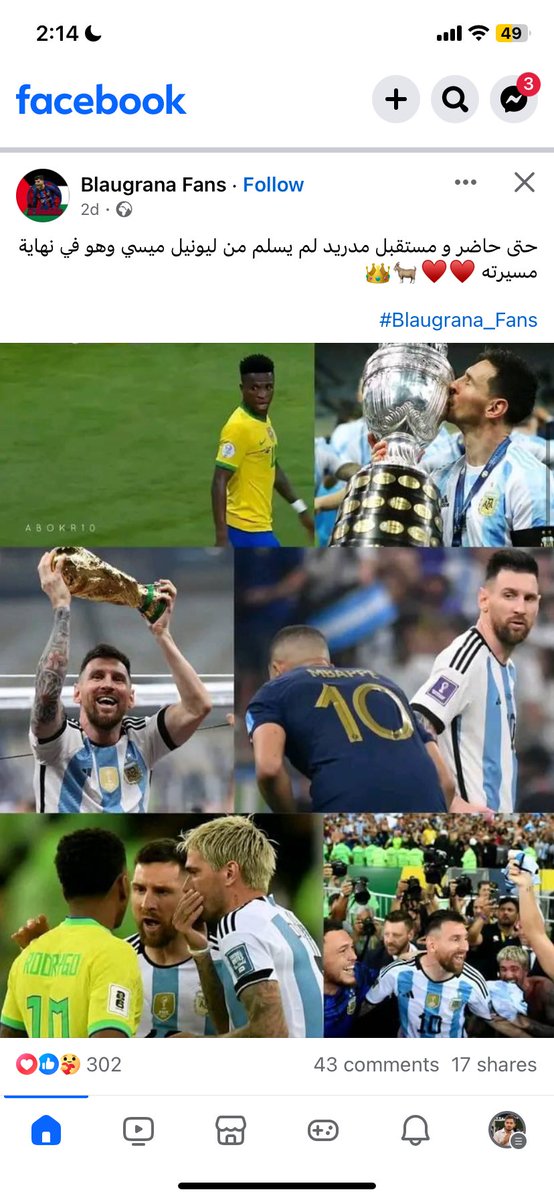 رغم اني برشلوني بس بقيت اشوف البوستات دي كرينچ اوي و بنحاول نداري بيها خيبة الفريق