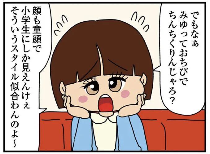 大学の同期と一緒にレストラン行ったらうざすぎた

(0/1)

#漫画が読めるハッシュタグ 