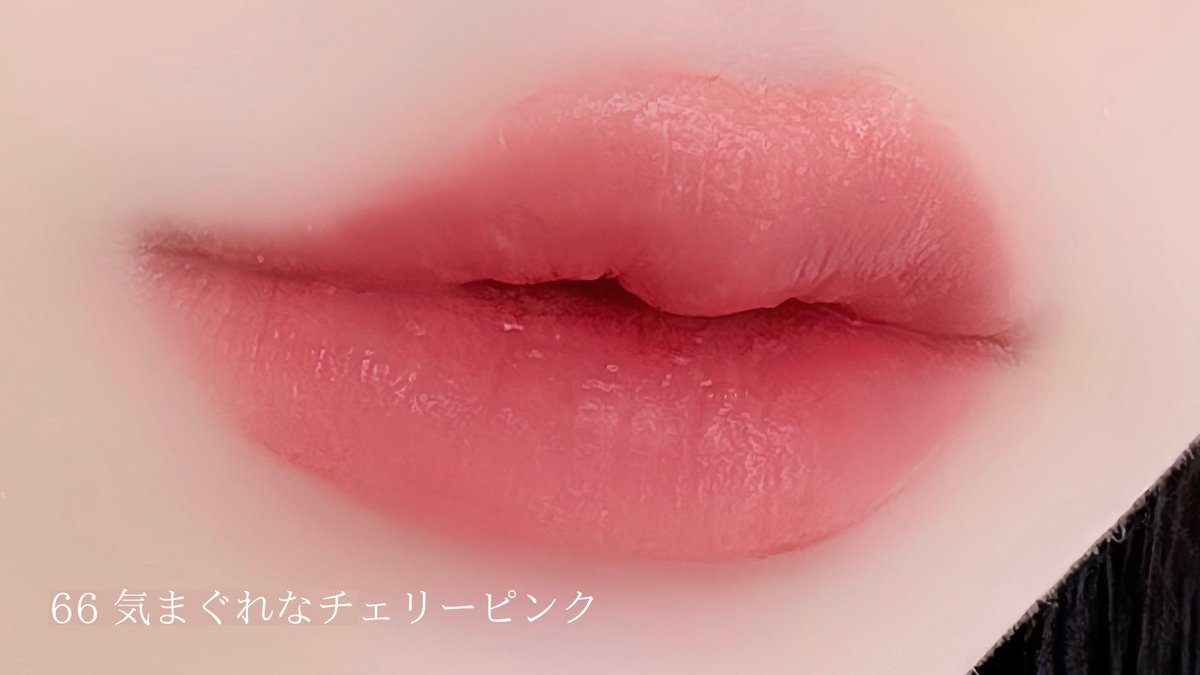 usagi_usagi____'s tweet photo. 聞いて、このリップ凄すぎる‼︎‼︎メイベリン ヴィニルインクの新色、全人類映え!?*ピンクらしく、黄みと青みのバランスが絶妙な色だからイエベ、ブルべ関係なく使える！！！しかも、朝出かけて塗り直さず夜まで色残ってた🥺🩷‼︎‼︎‼︎薄膜がぴたーっと密着して落ちにくいし唇をぷりっと綺麗に見せてくれる。黄みと青みが絶妙なバランスなのでどんな肌トーンでも使いやすい🫶3色ともぷりぷりの粘膜カラー✨飲み会の日は絶対これ‼︎‼︎❤️‍🔥#PR
