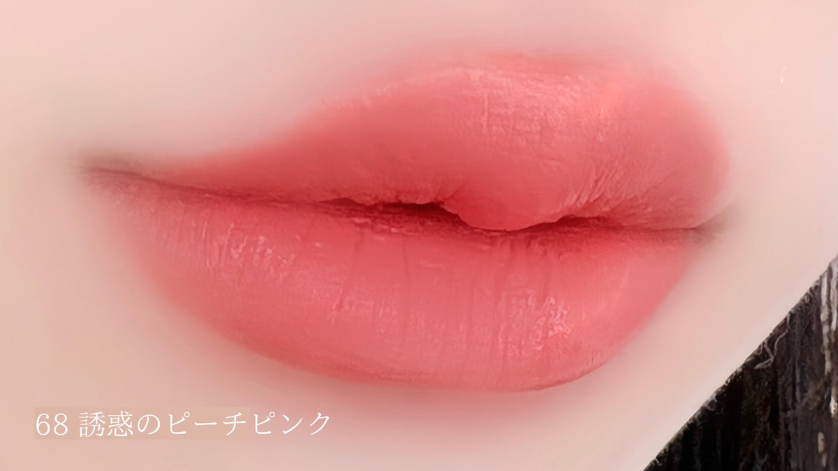 usagi_usagi____'s tweet photo. 聞いて、このリップ凄すぎる‼︎‼︎メイベリン ヴィニルインクの新色、全人類映え!?*ピンクらしく、黄みと青みのバランスが絶妙な色だからイエベ、ブルべ関係なく使える！！！しかも、朝出かけて塗り直さず夜まで色残ってた🥺🩷‼︎‼︎‼︎薄膜がぴたーっと密着して落ちにくいし唇をぷりっと綺麗に見せてくれる。黄みと青みが絶妙なバランスなのでどんな肌トーンでも使いやすい🫶3色ともぷりぷりの粘膜カラー✨飲み会の日は絶対これ‼︎‼︎❤️‍🔥#PR