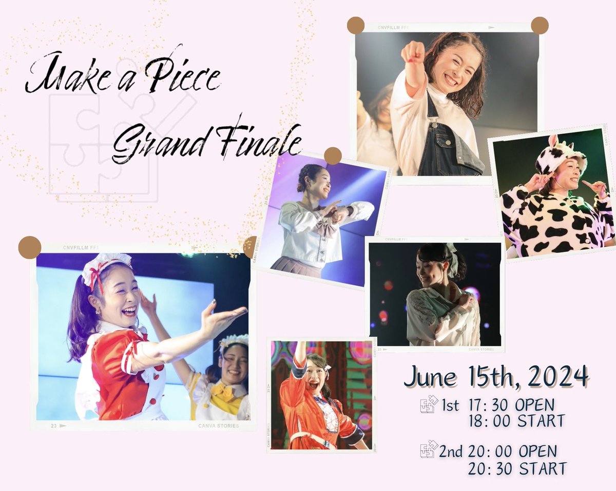 お久しぶりです🫶🏻💕
このアカウント、まだ生きてた🥹

6/15(土)Make a piece🧩
Grand Finale 出演させていただきます。

本当に想い出がたくさん。
1st、2nd 一部違うナンバーおどります💗

可愛すぎる画像、作ってくださったのでこっちにもUPしたかったぁ🥰🥰

お待ちしてます🐮