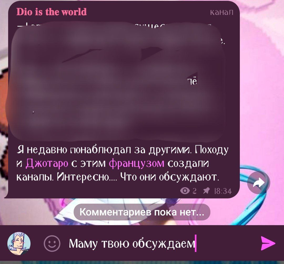 polnareffloveu's tweet photo. Если кому интересно я вот в сетке участвую...... https://t.co/5IuhTUX1Ga