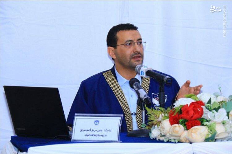 rang_parideh's tweet photo. دکتر یحیی سریع سخنگوی رسمی نیروهای مسلح یمن دیروز از پایان نامه خود دفاع کرد حالا موضوع پایان نامه چی بوده؟ «مخاطرات حضور #اسرائیل در دریای سرخ و تاثیر آن بر امنیت ملی #یمن در حدفاصل سالهای ۲۰۱۰ تا ۲۰۲۲».
#yeman #isreal #Rafah #Palestine  #PakvsUSA #انتخابات‌ #ایران https://t.co/MzNqCiqLXR