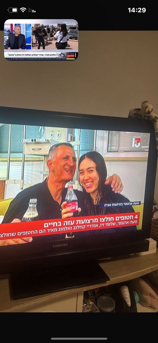 atara2255's tweet photo. המניות של קוקה קולה 📉📉📉 https://t.co/LI4TBVW1I1