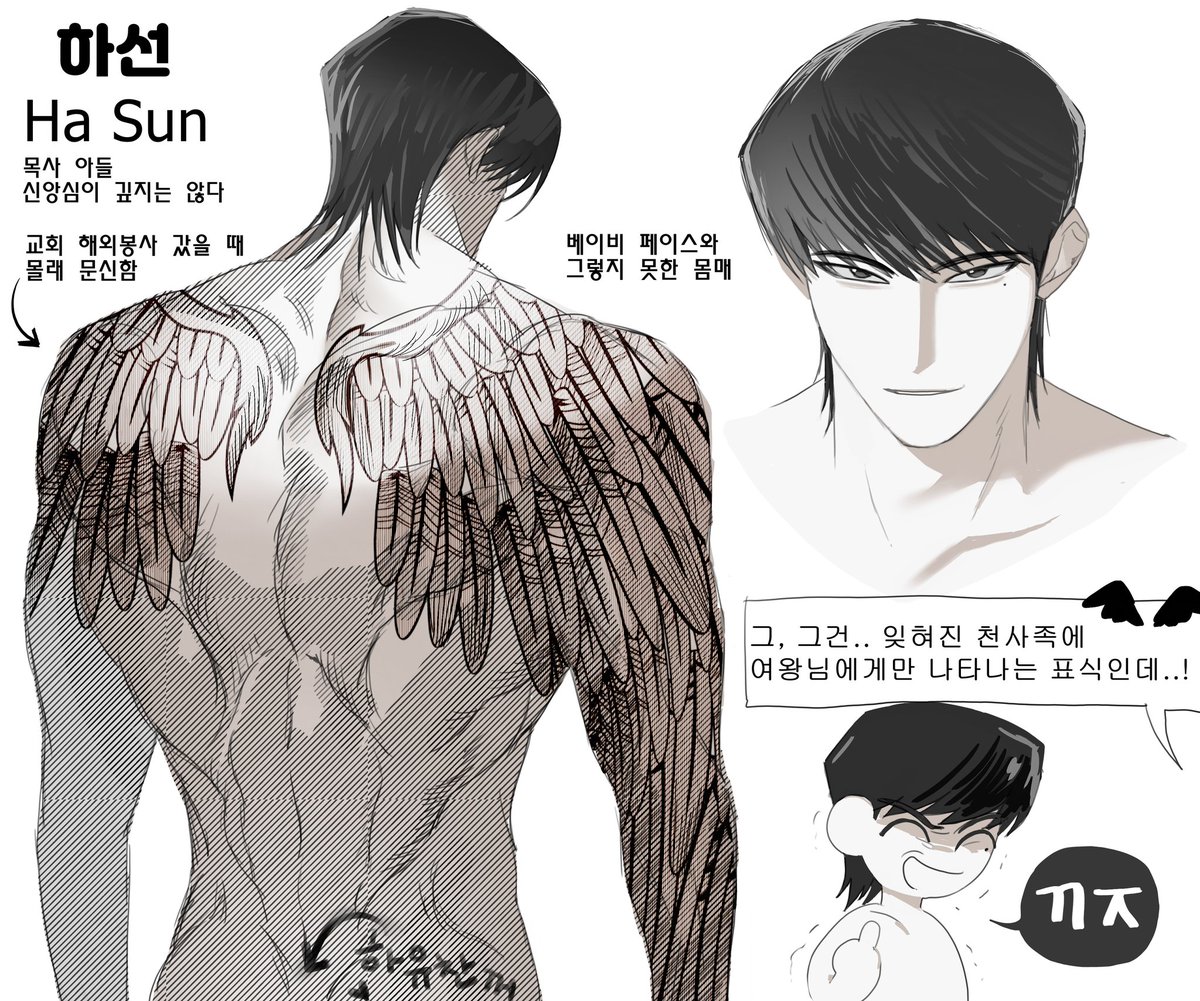 DOXA🩸 tweet media