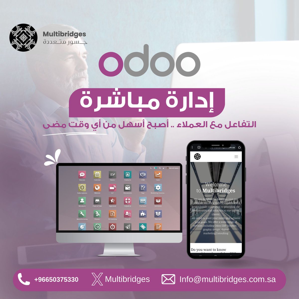 multibridges's tweet photo. Contact us:  

🌐: https://t.co/WkpszNsLwf

 📧: Info@moltibridges.com.sa

📲:+966503075330

#Multibridges #DidYouKnow #odoo #accounting #erp #company #odoo #erpintegration #erpsystem #BestMiddleEastPartner #RiyadhExpo2023 https://t.co/3khgGVa5dB