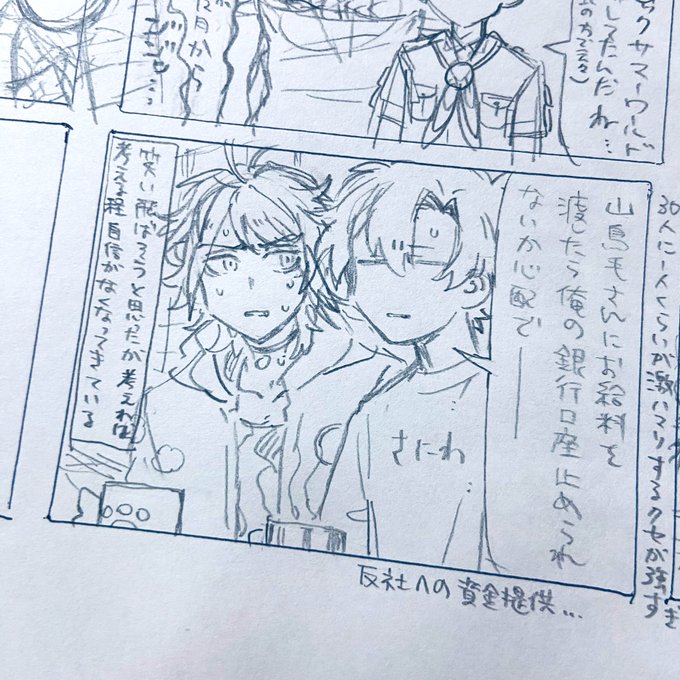 清書するかわかんないからとりあえずこのままインターネットに流しとくね 