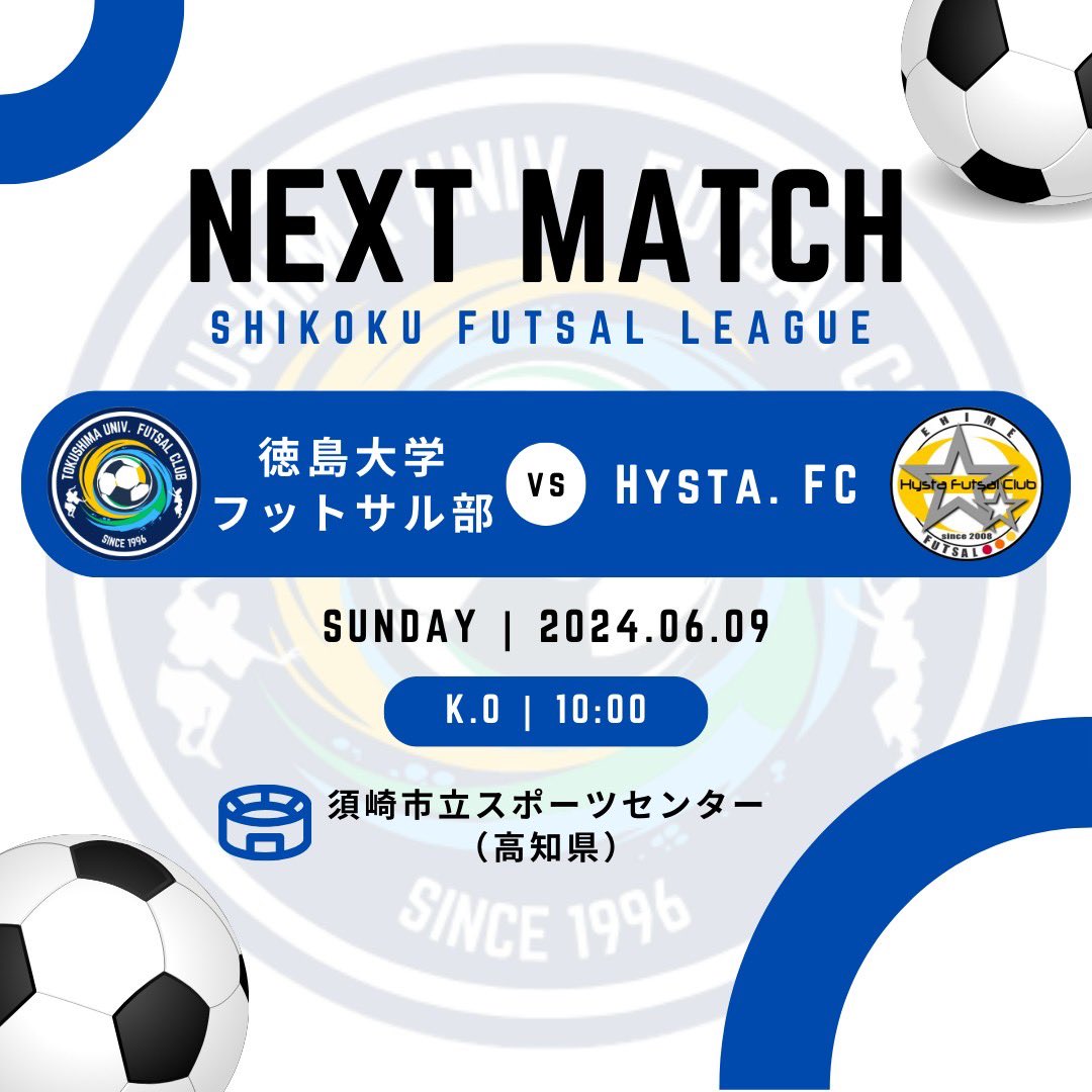 Calcett0's tweet photo. 💥試合告知💥
明日は #四国フットサルリーグ⚽️
ぜひとも勝利して中断期間に入りたい！

徳島大学フットサル部の応援よろしくお願いします📣
⁡
📅2024年6月9日（日）
🕰️10:00 kickoff
🆚Hysta. FC
🏟須崎市立スポーツセンター（高知県）
⁡
#徳島大学フットサル部
#部員募集中
#徳島大学　#フットサル https://t.co/bO43m6sKHz