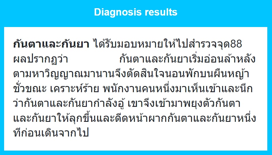 kanta_ya_MSA's tweet photo. #วิญญาณที่หลุดลอย_MSA
หลังจากการตามหาวิญญาณมานานความเหนื่อยล้าสะสมกันตาและกันยาจึงตัดสินใจที่จะพักชั่วคราว...และผลอยหลับในเวลาต่อมา

แรงดึงบางอย่างปลุกให้ทั้งสองตื่นขึ้นมาอย่างงงงวย แต่ยังไม่ทันเข้าใจอะไรแรงดีดหน้าผากก็ทำเอาตื่นได้ทันที

เล่นงงไปไม่น้อย https://t.co/OVl14b6I8D