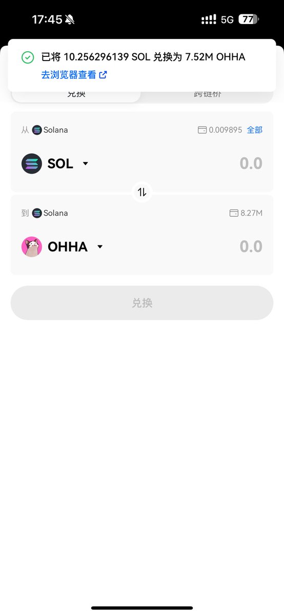 allinweb6's tweet photo. 加了两次仓

目前盈利还不错

虽然不知道项目方是谁

看好OHHA @zetascrypto @ohhaofficial https://t.co/2f427YHWhT