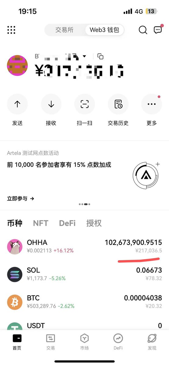 allinweb6's tweet photo. 加了两次仓

目前盈利还不错

虽然不知道项目方是谁

看好OHHA @zetascrypto @ohhaofficial https://t.co/2f427YHWhT