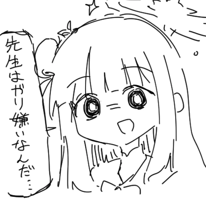 @ishitomo_bocchi @bakodo_cps 
