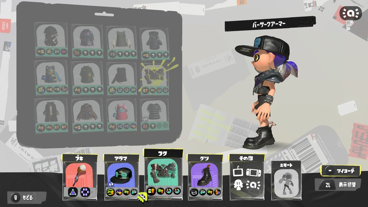 Splatoon2Yui's tweet photo. しいなさんへ
パターン① https://t.co/VuSz6W35Ew