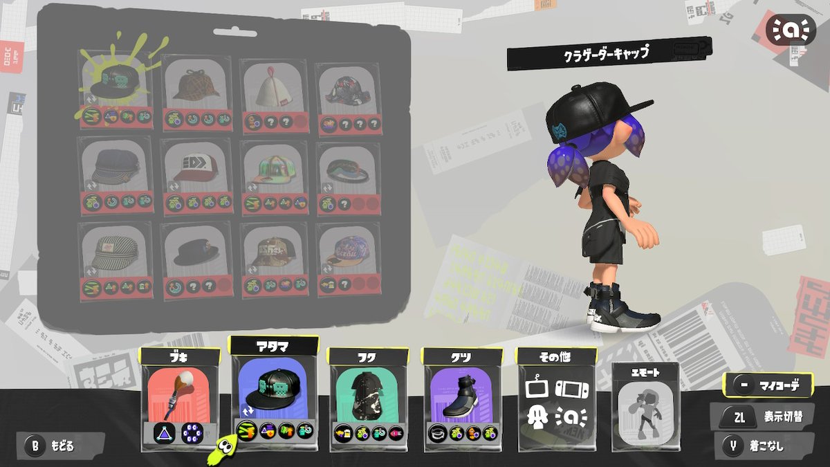 Splatoon2Yui's tweet photo. パターン③
腕を上げればノースリーブになっている点も再現して頂きたいです https://t.co/7DH6iljfNG