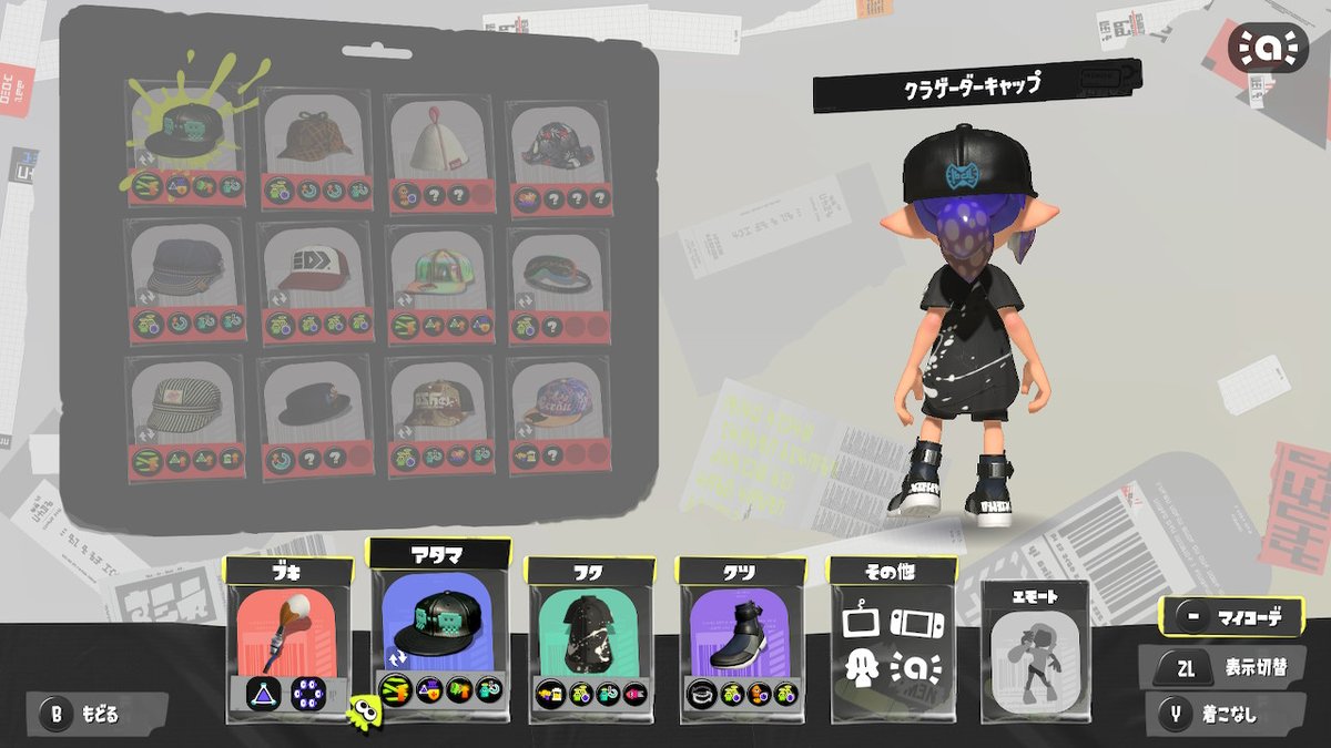 Splatoon2Yui's tweet photo. パターン③
腕を上げればノースリーブになっている点も再現して頂きたいです https://t.co/7DH6iljfNG