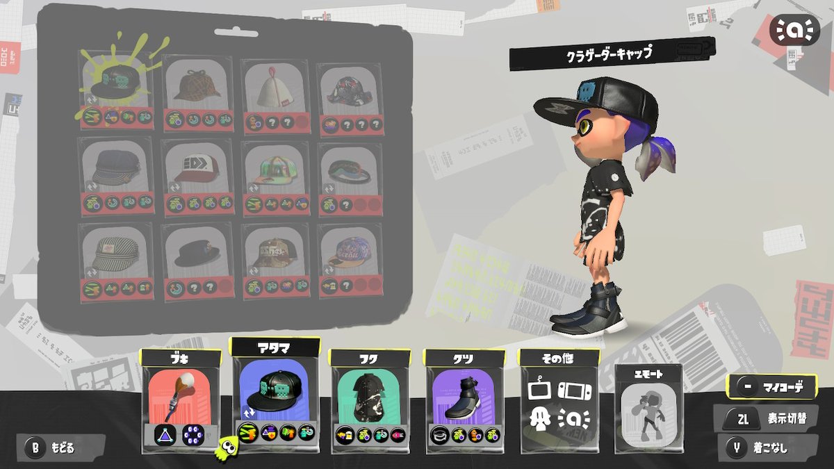 Splatoon2Yui's tweet photo. パターン③
腕を上げればノースリーブになっている点も再現して頂きたいです https://t.co/7DH6iljfNG