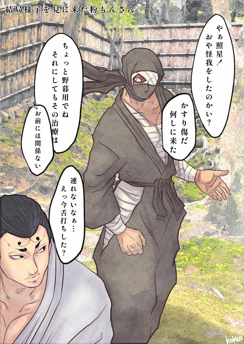 𝕂𝕆𝕂𝕂𝕆ᵀᴴᴱ*ᴳᴼᴸᴰ𓅪 on X