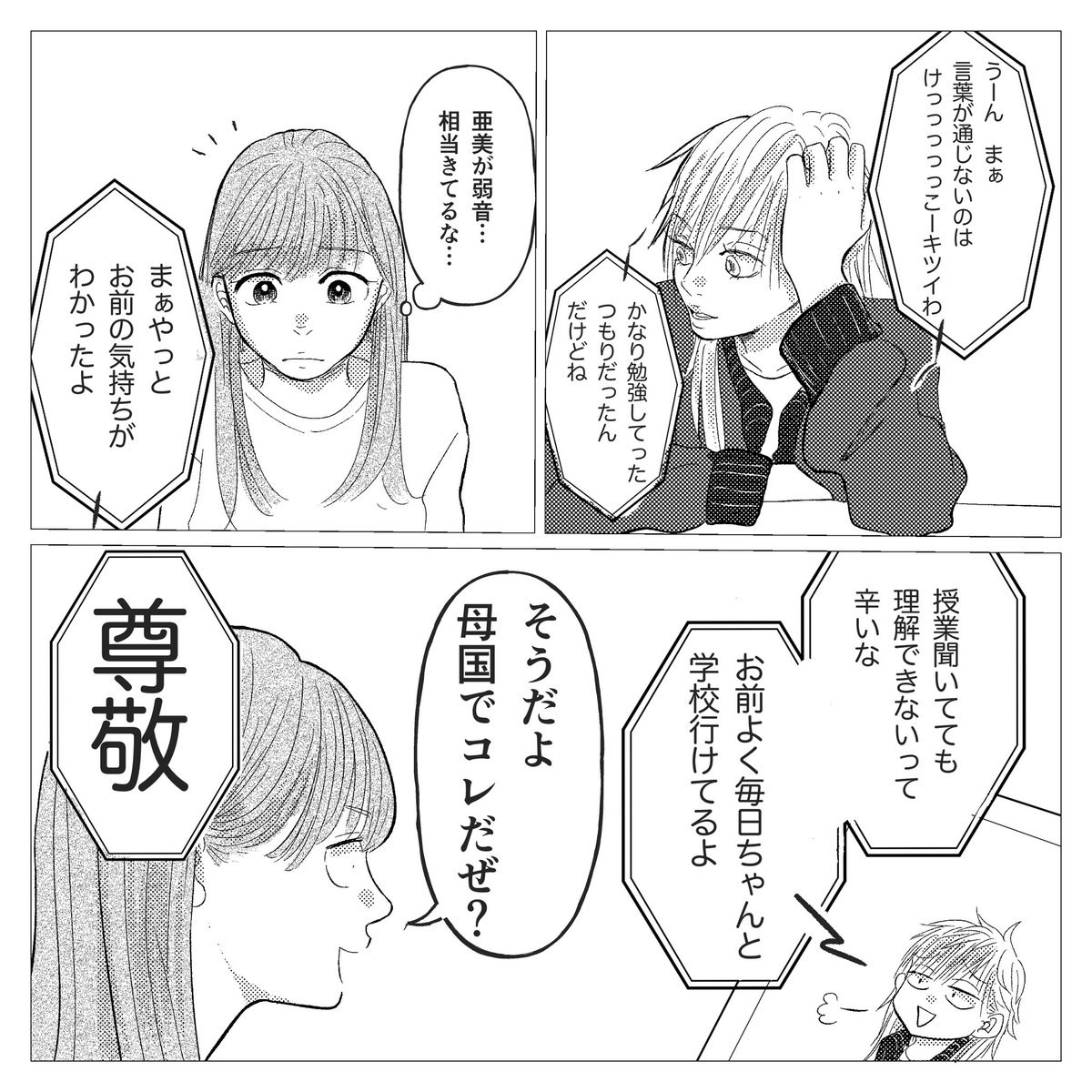 (1/4) 