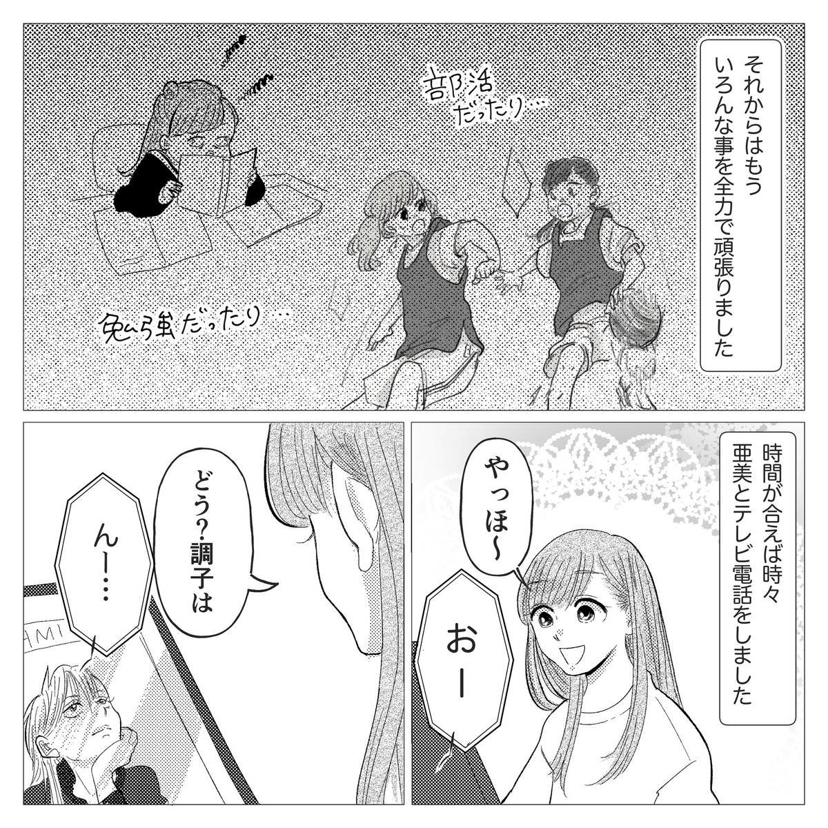 (1/4) 