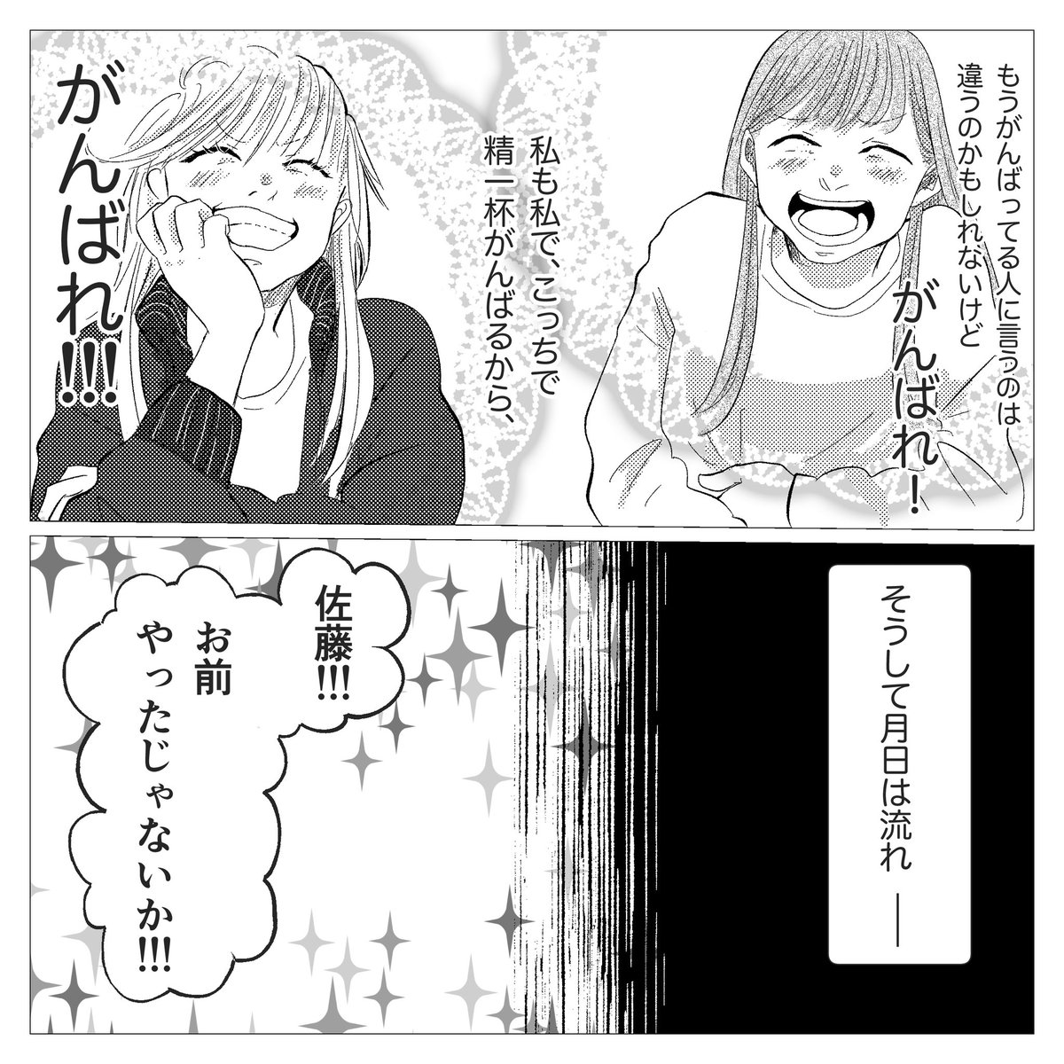 (1/4) 