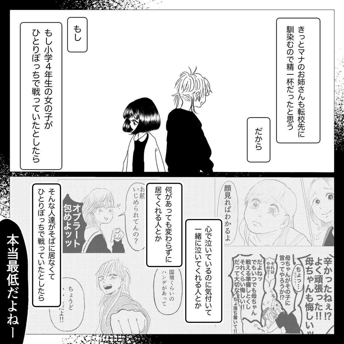 (③/4) 