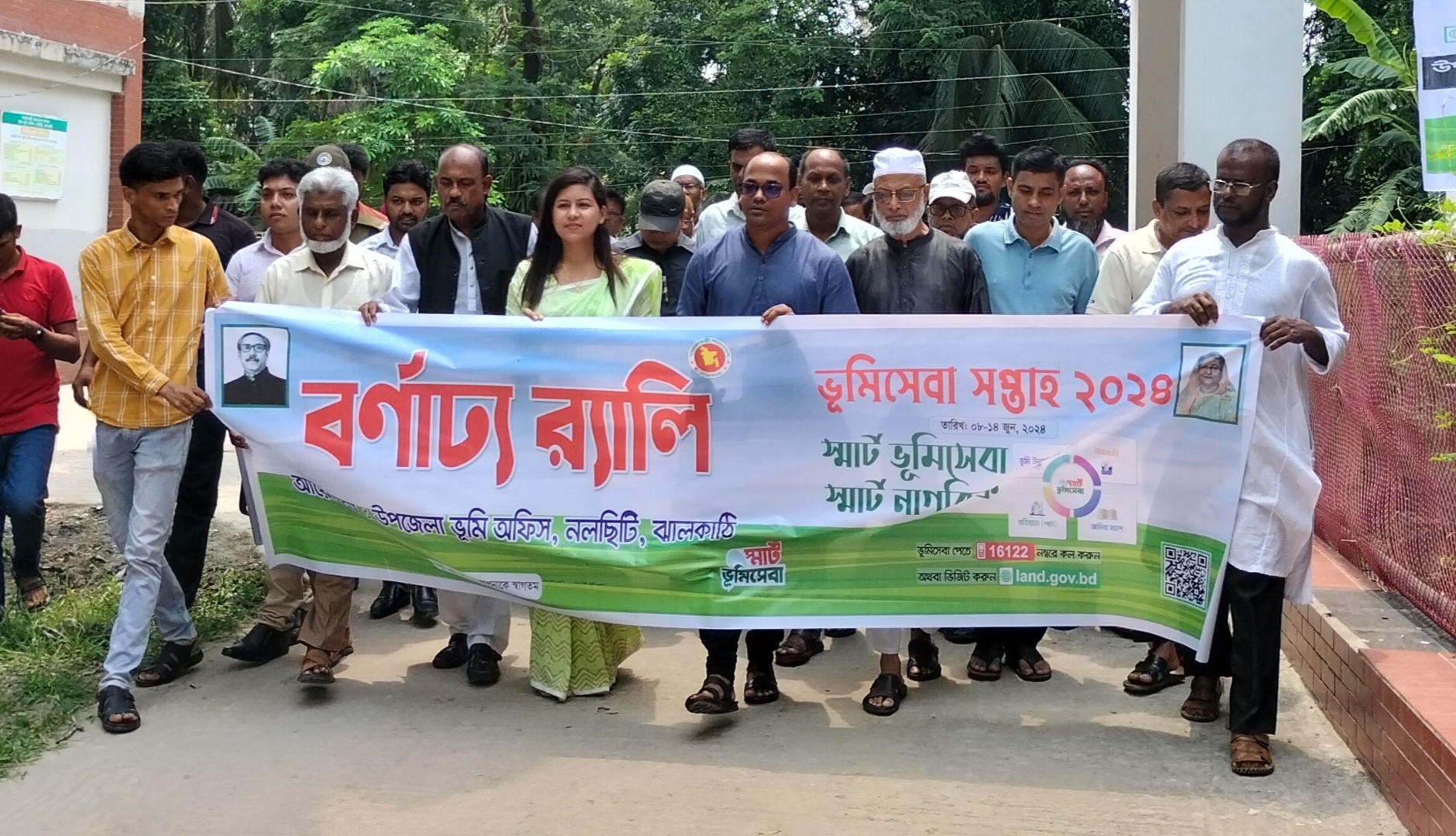 নলছিটিতে ভূমিসেবা সপ্তাহ’র উদ্বোধন