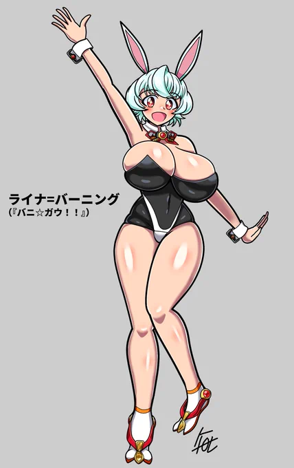 No.4分類:バニ☆ガウ!!ライナ=バーニング 