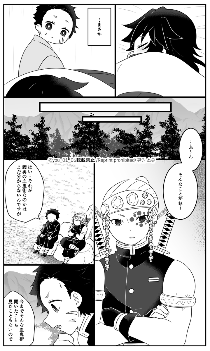 れ/い/め/い1⃣2⃣(1/2) 
🍃🌊、🌊👹化
何lでlもl許lせlるl方l向け 
