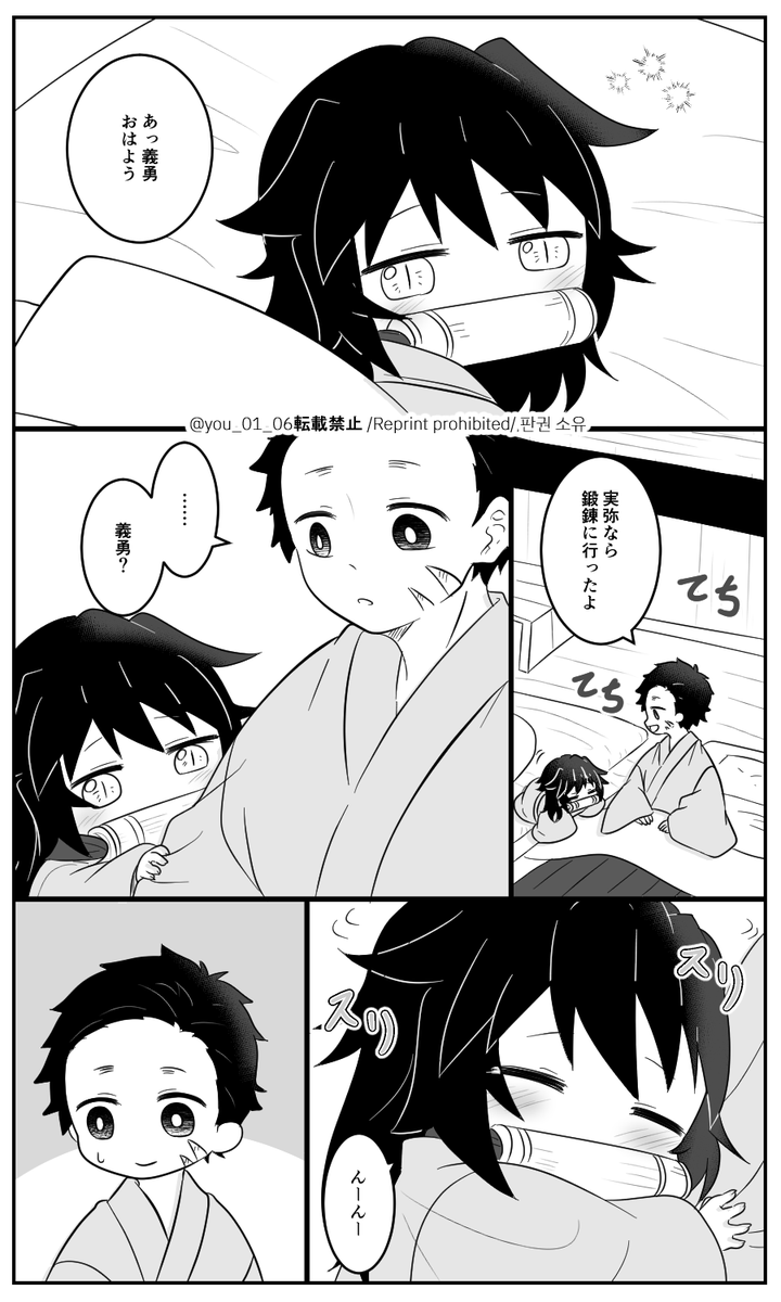 れ/い/め/い1⃣2⃣(1/2) 
🍃🌊、🌊👹化
何lでlもl許lせlるl方l向け 