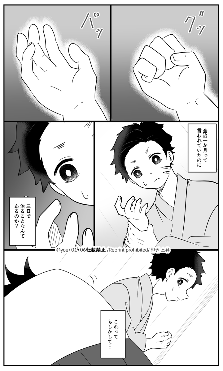 れ/い/め/い1⃣2⃣(1/2) 
🍃🌊、🌊👹化
何lでlもl許lせlるl方l向け 